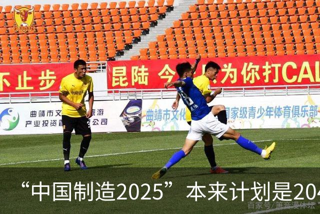 “中国制造2025”本来计划是2045年逼近美国，为什么突然加速完成