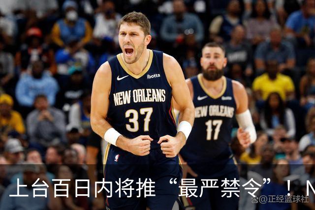 上台百日内将推“最严禁令”！NZ工党宣布大选新政！国家党曾支持，他们强烈反对！