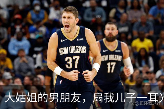 大姑姐的男朋友，扇我儿子一耳光，我平静的给总裁丈夫打去了电话