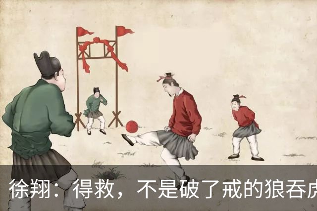 徐翔：得救，不是破了戒的狼吞虎咽！散户入市，5条心性不能忘