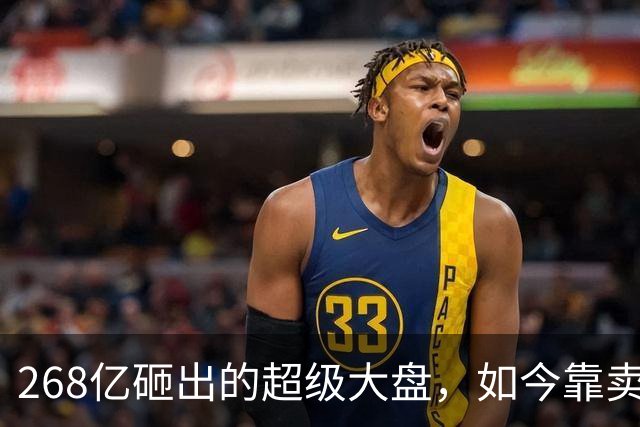 268亿砸出的超级大盘，如今靠卖二手车续命？郑州西区太魔幻